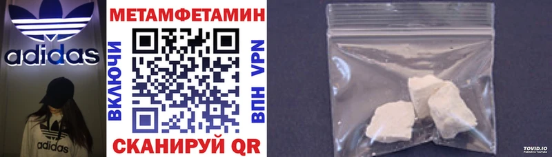 АМФЕТАМИН VHQ  Гусиноозёрск 