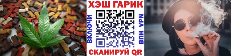 даркнет официальный сайт гидра ССЫЛКА Гусиноозёрск Печенье с ТГК марихуана