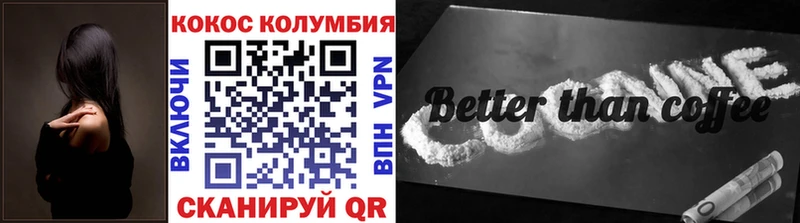 наркота Гусиноозёрск COCAIN 98%