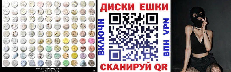 Ecstasy таблы что такое Гусиноозёрск