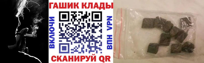 ГАШИШ Изолятор  наркошоп  Гусиноозёрск 