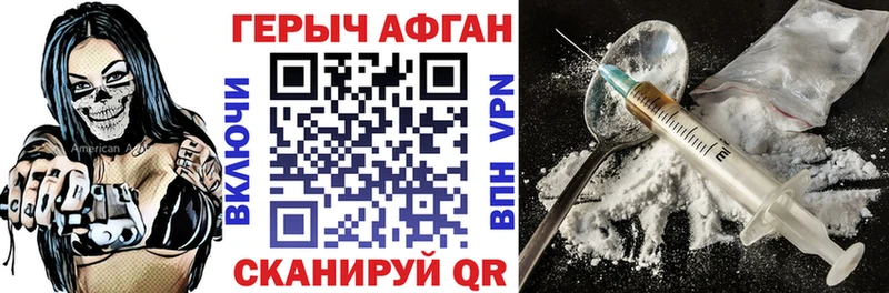 МЕГА онион Гусиноозёрск ГЕРОИН гречка