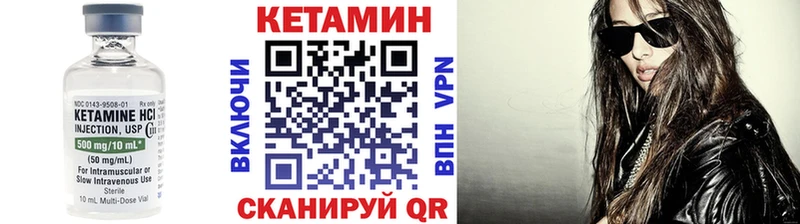 наркотики  ссылка на мегу ССЫЛКА  Кетамин ketamine  Гусиноозёрск 