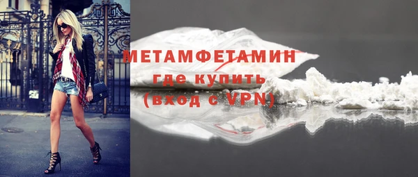 гидропоника Покровск