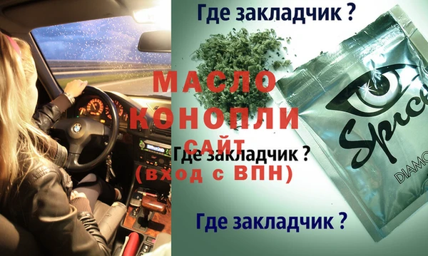 хмурый Покров