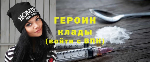 гидропоника Покровск