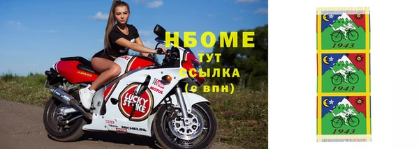 тгк Горнозаводск