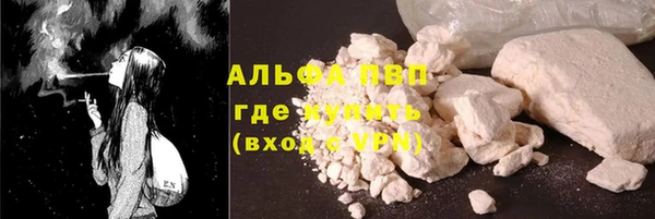 дурь Горно-Алтайск