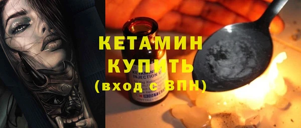 тгк Горнозаводск