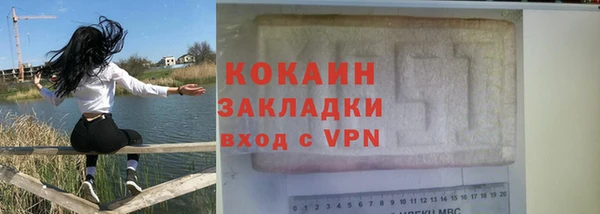 кокаин VHQ Покачи