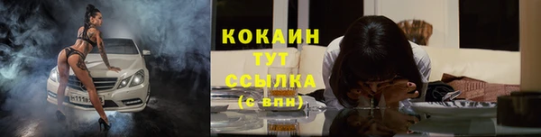 кокаин VHQ Покачи