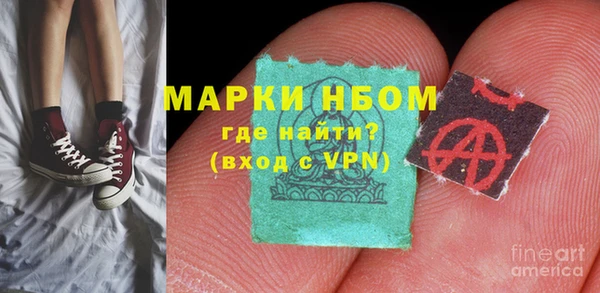 тгк Горнозаводск