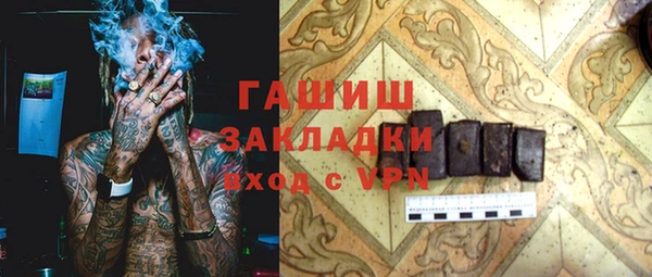 тгк Горнозаводск