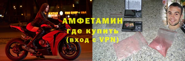дурь Горно-Алтайск