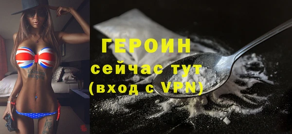гидропоника Покровск
