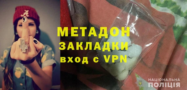 гидропоника Покровск