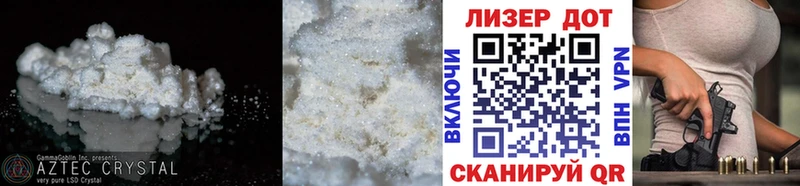 Лсд 25 экстази кислота  как найти   Гусиноозёрск 