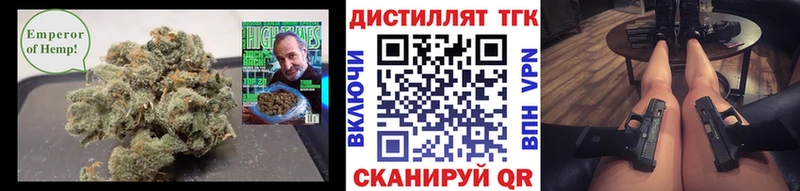 ТГК THC oil  Гусиноозёрск 