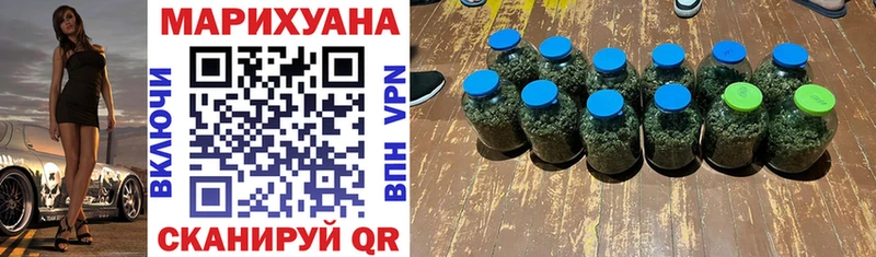 Канабис LSD WEED  где продают наркотики  мега ONION  Гусиноозёрск 
